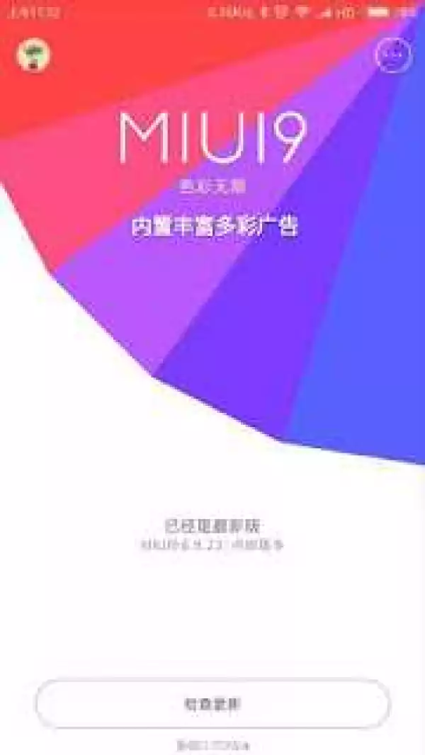 Miui 9 Based on Android 7.0 Naugat Coming Soon... These Are The Xiaomi Phones That Will Be Upgraded